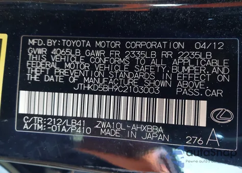 2012 Lexus Ct 200H Premium из США, поврежденный, VIN JTHKD5BH9C2103003